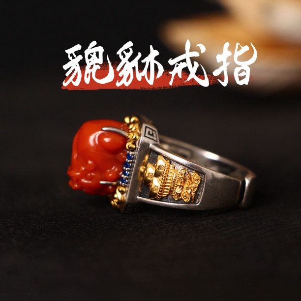 貔貅戒指银镶南红玛瑙挂件吊坠17*13.5*12mmS020