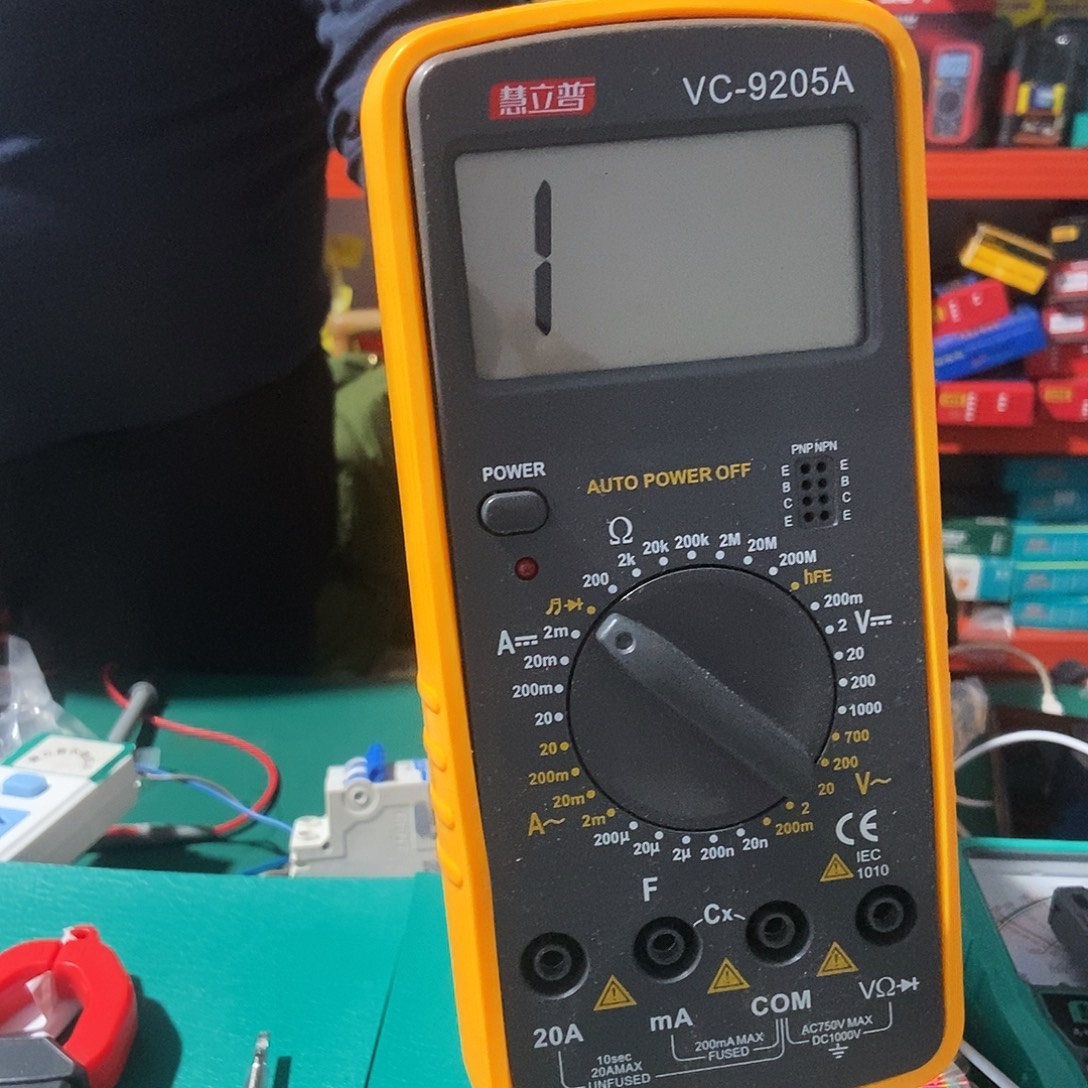 数字万用表样机不退不换