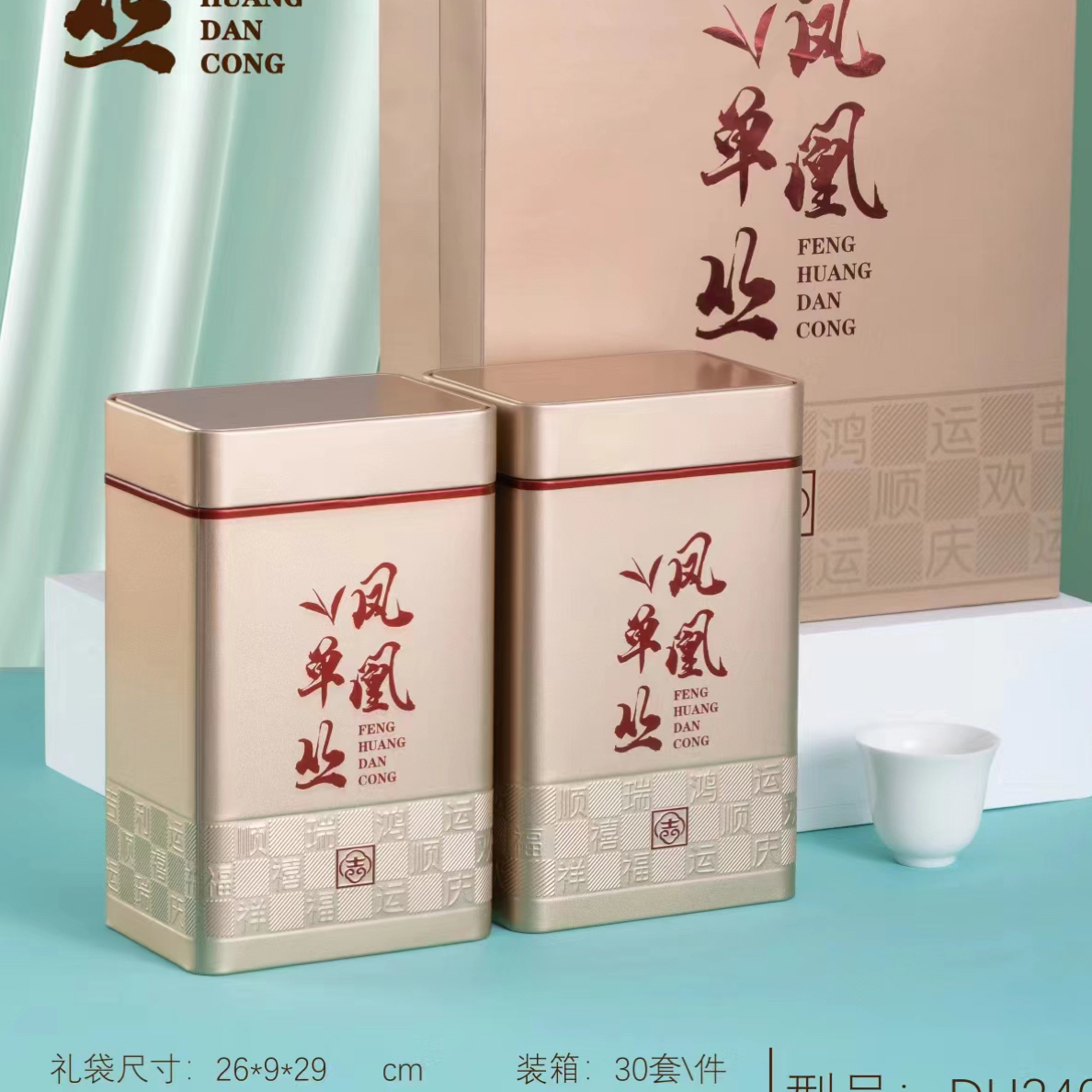 小鱼儿宠粉凤凰单丛茶叶珍藏清香型口粮茶头春季500克精美铁罐装