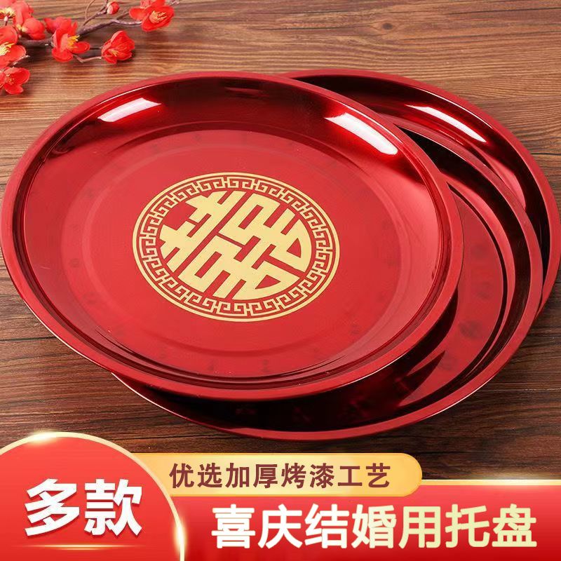 结婚果盘茶盘红色圆形中式红喜盘新娘敬茶托盘糖果盘婚庆用品大全
