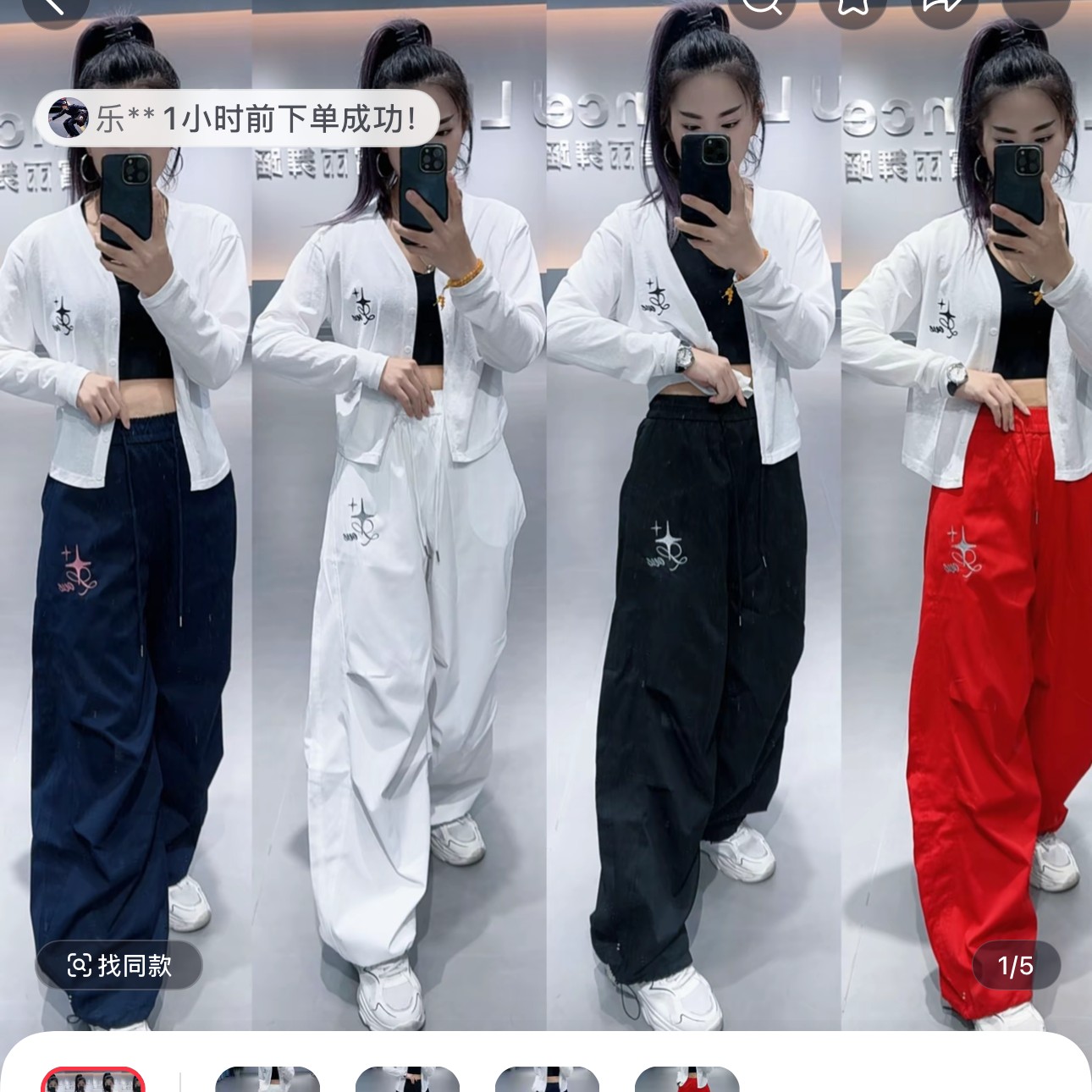 CX秋季新品565斜纹棉刺绣字母伞兵裤