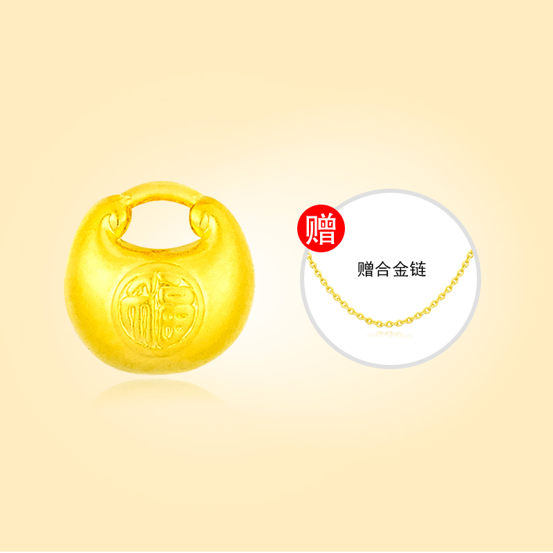 【艺馨专享】足金999饰品 小胖福配件（赠合金链） YX013