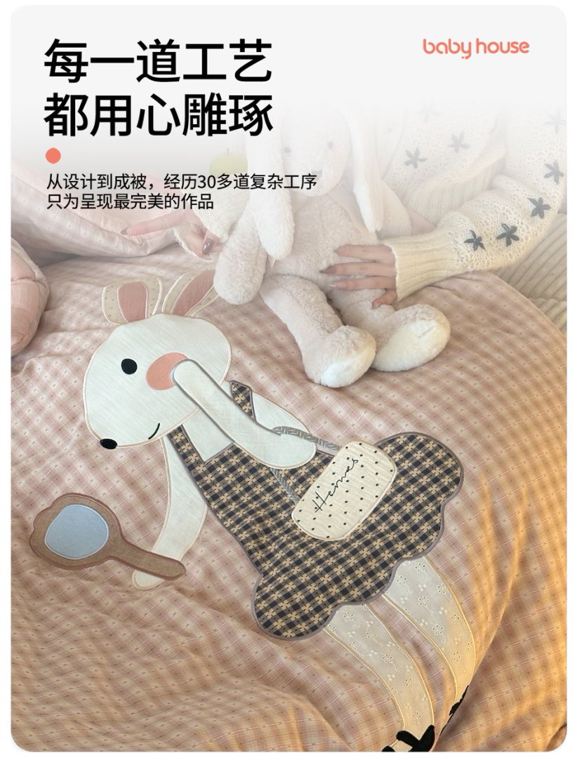 【baby house】100%全棉双层纱春秋被 舒适透气亲肤 可机洗水洗