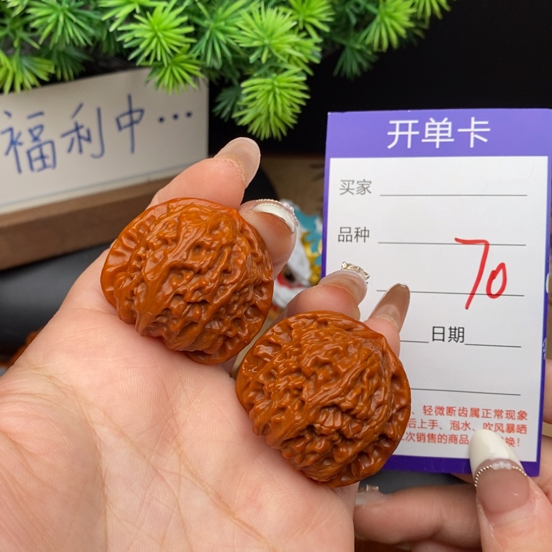 吊坠文玩核桃70号35白