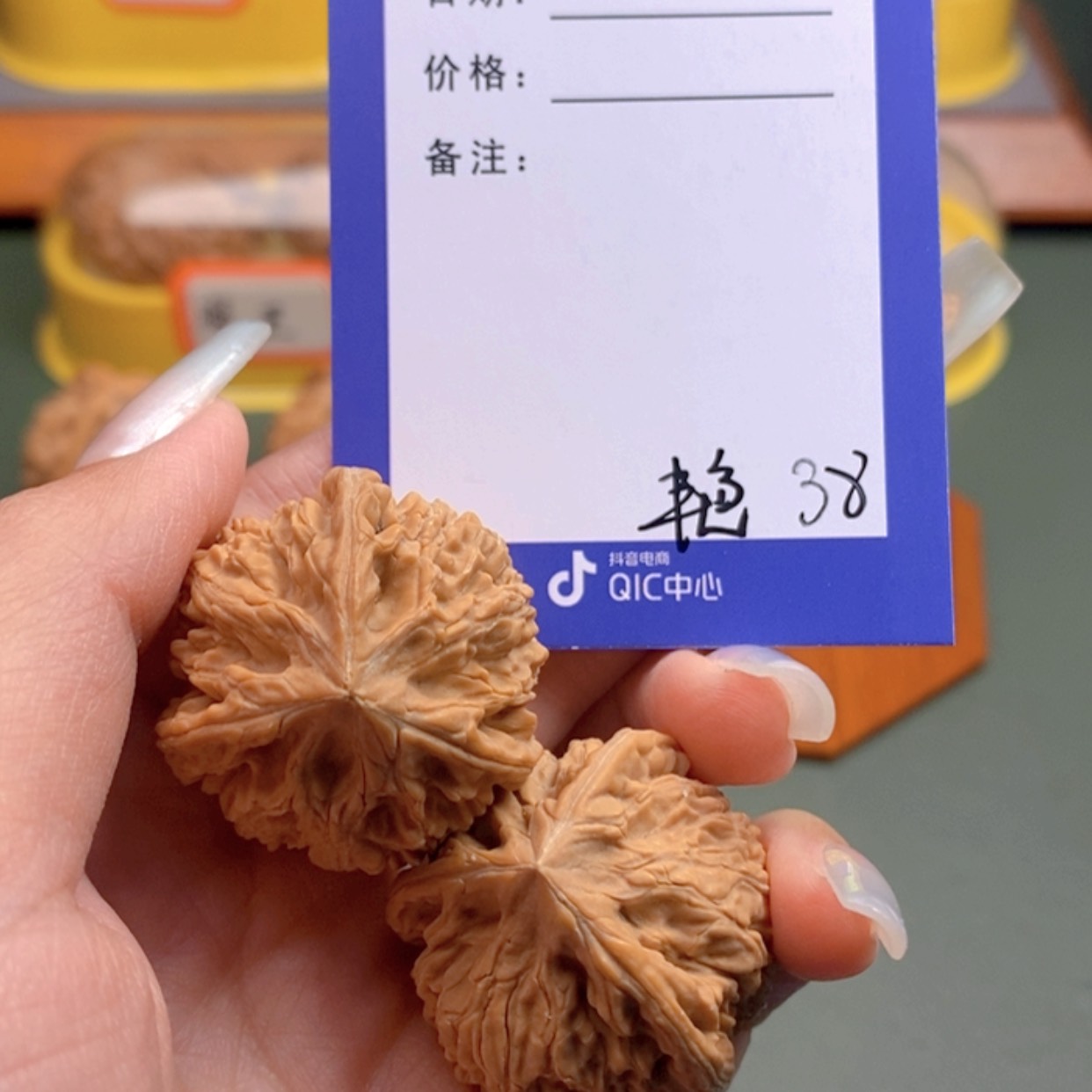 【闪购商品】文玩核桃把件喜***冻38 文玩