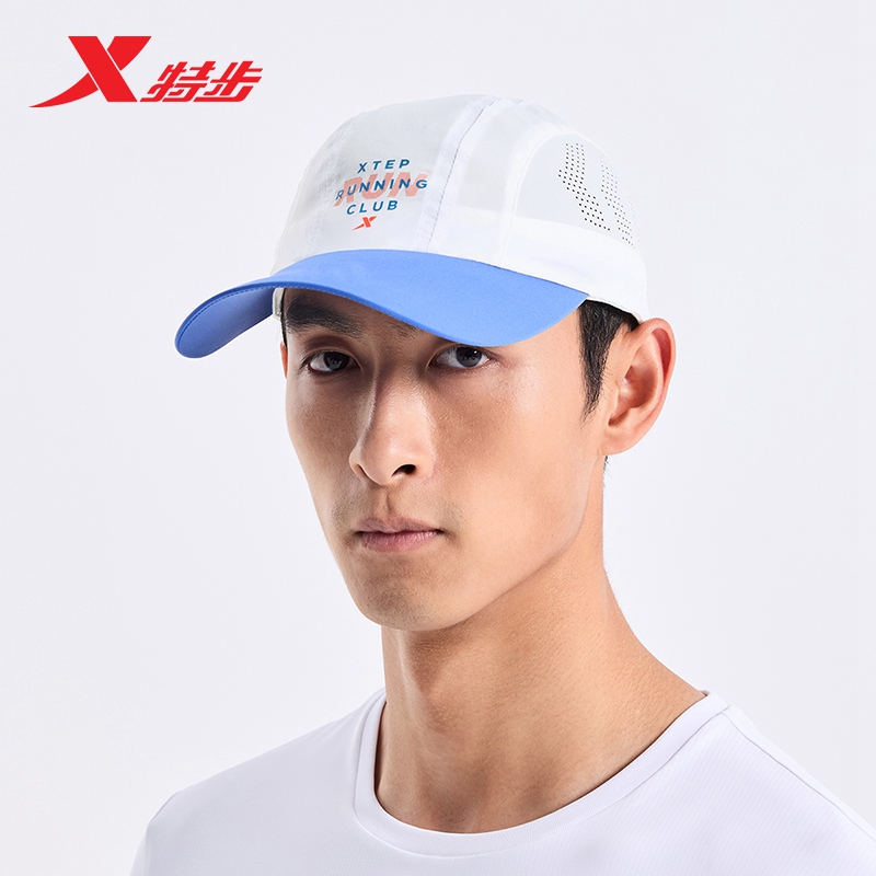 [开跑即凯旋]特步全顶帽遮阳帽户外跑步白色百搭夏季透气运动帽