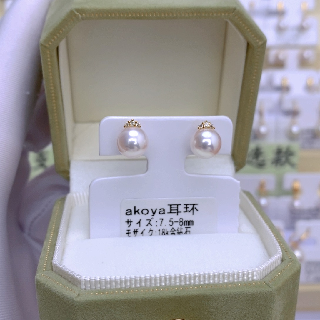 18K金镶嵌海水珍珠耳饰