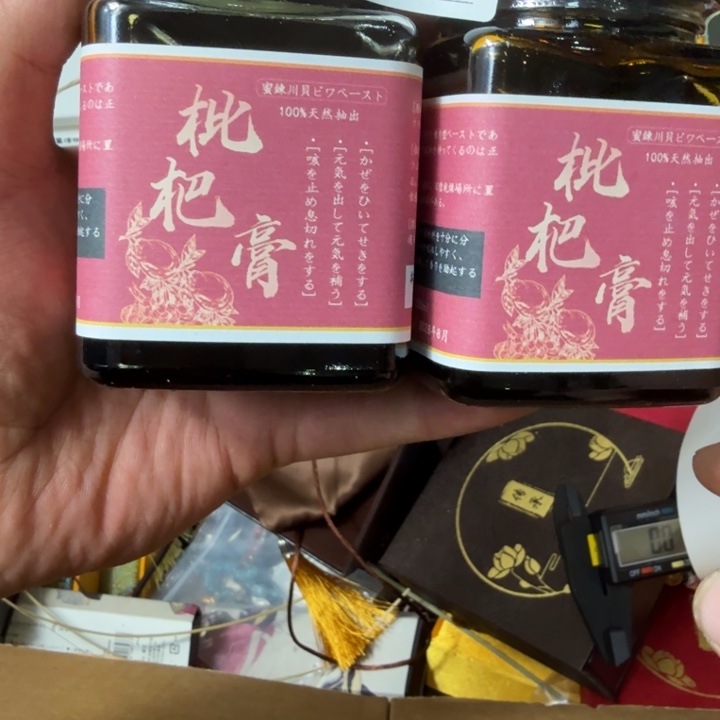 瓷片柒*金了可口可乐了了