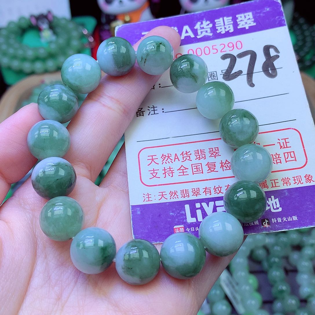 毛衣链未镶嵌翡翠13