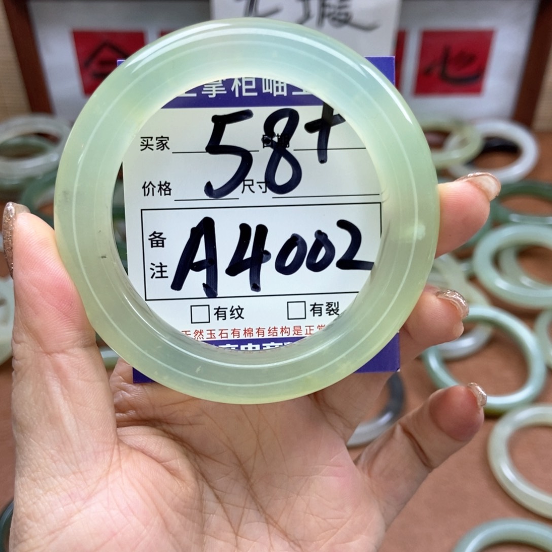 岫玉手镯手镯未镶嵌