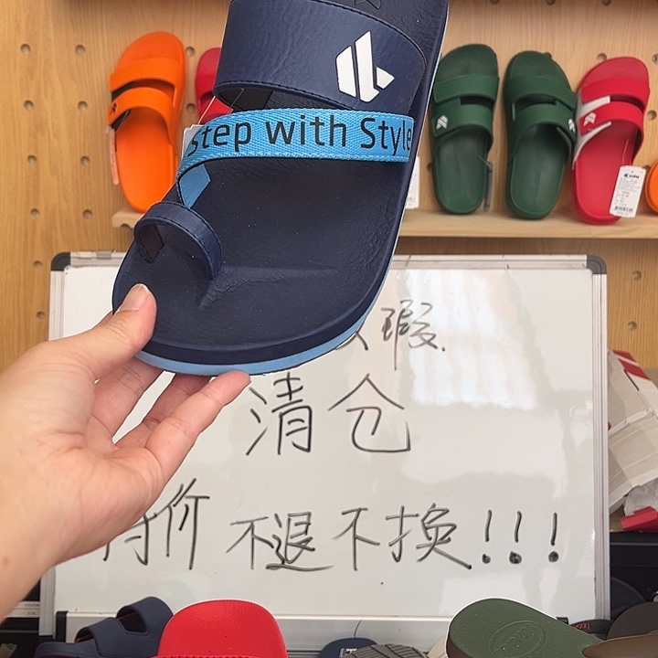 一字拖43码111111111111