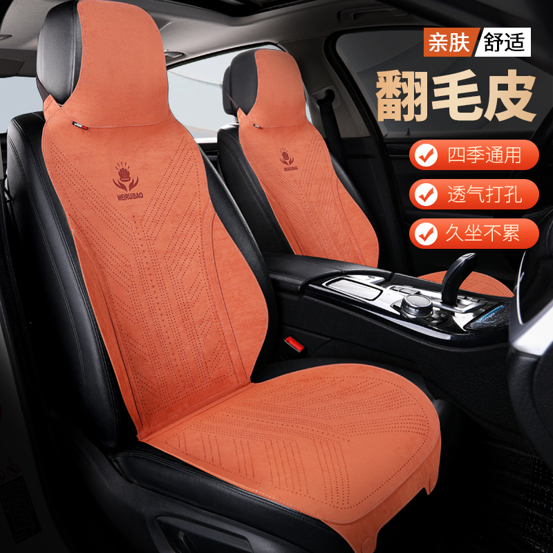 连体帽头2座4座6座专拍  新能源汽车座位垫四季通用座椅半包座套