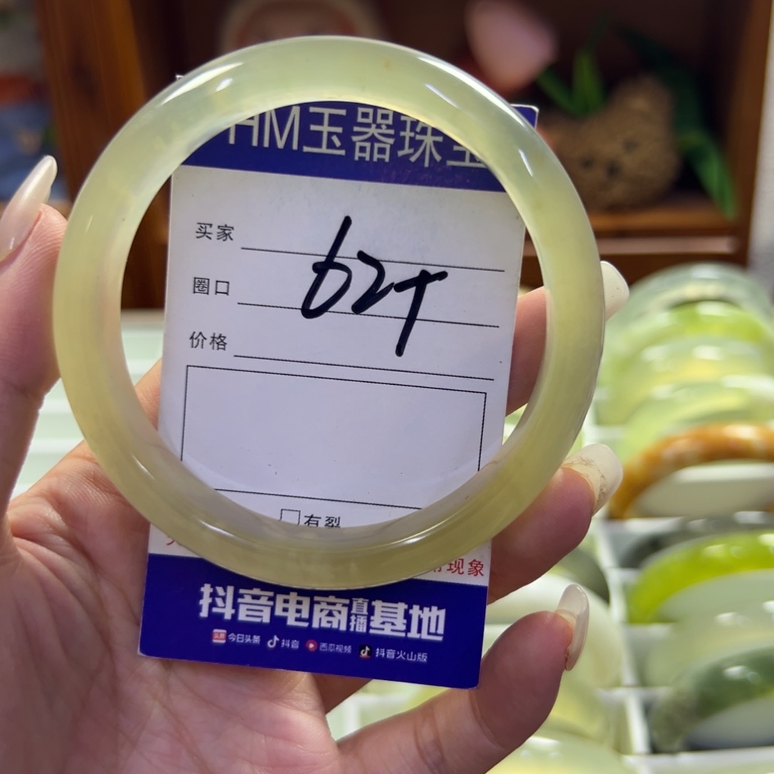 蛇纹石玉未镶嵌手镯104