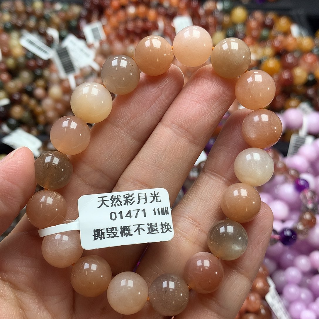 手链未镶嵌长石，，，