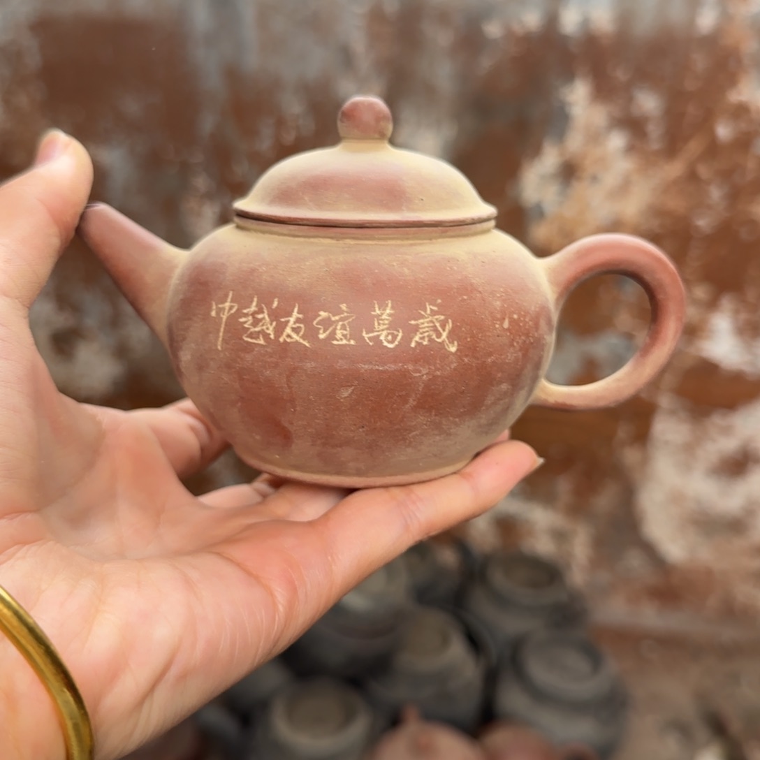 茶壶紫砂紫砂茶具紫砂茶具