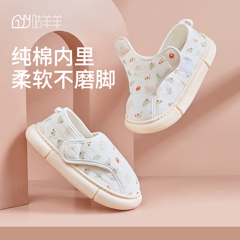 咕羊羊月子鞋厚底春秋款孕妇产妇专用包跟防滑产后秋冬软底拖鞋