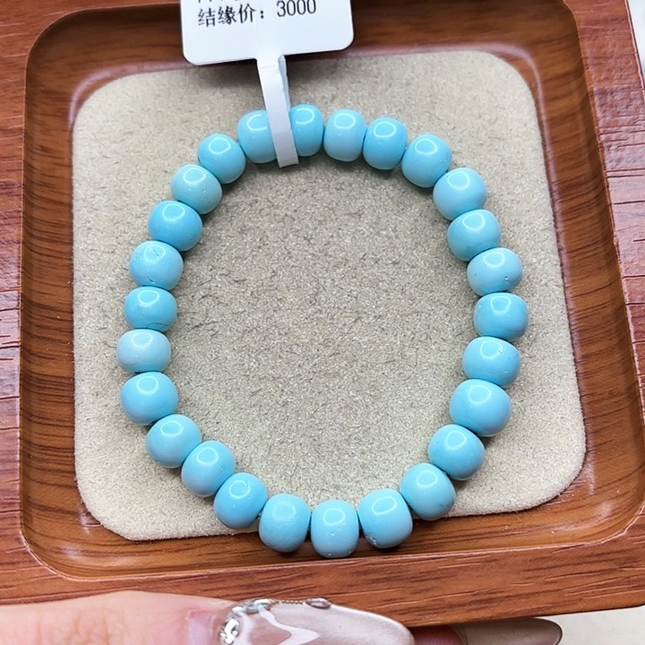 绿松石手链未镶嵌