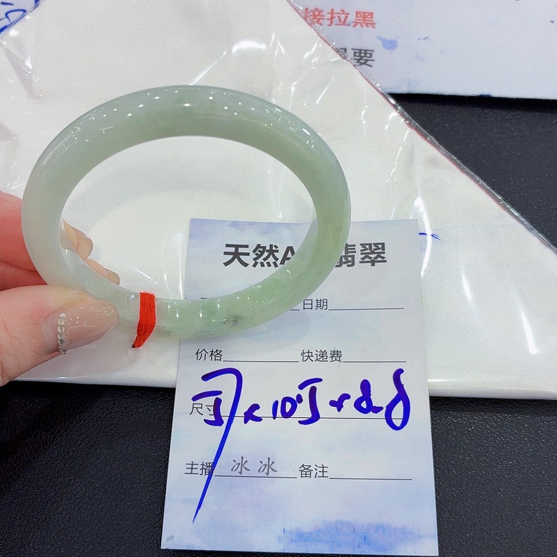 翡翠未镶嵌手镯翡翠56.57圈口