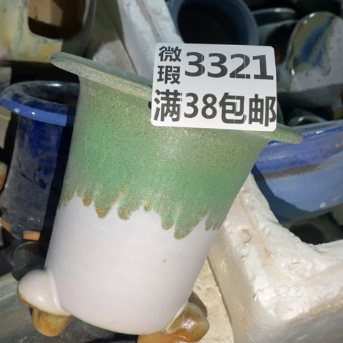 罐3321 微瑕38包邮景德镇陶瓷