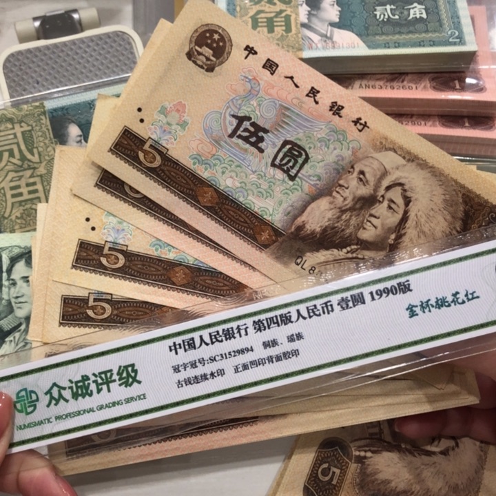 【闪购商品】805十张不挑，八九成新保真