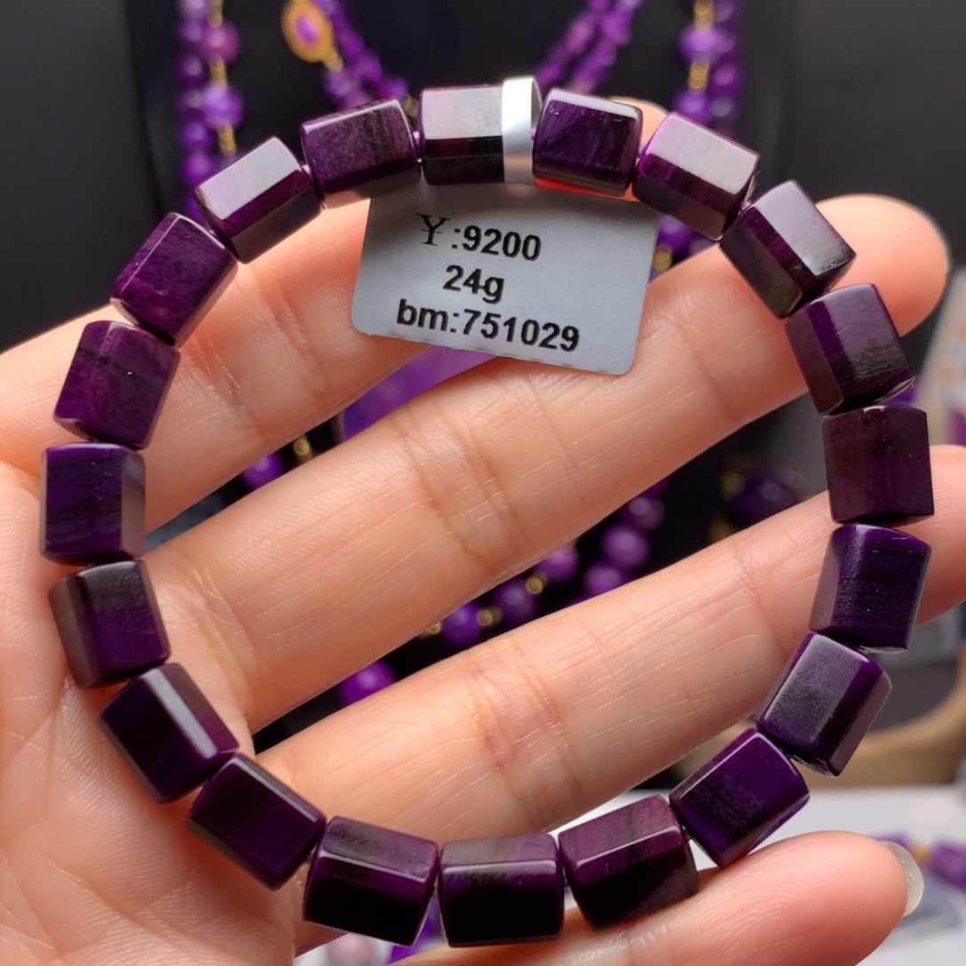 苏纪石（舒俱来）未镶嵌手串