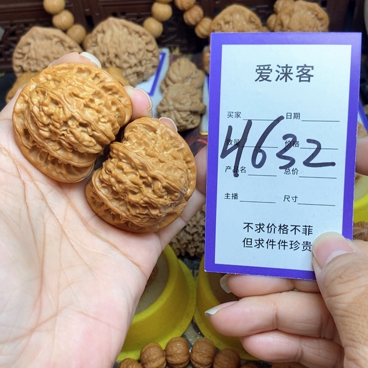 拿***玩桃核把件42白狮子…………修
