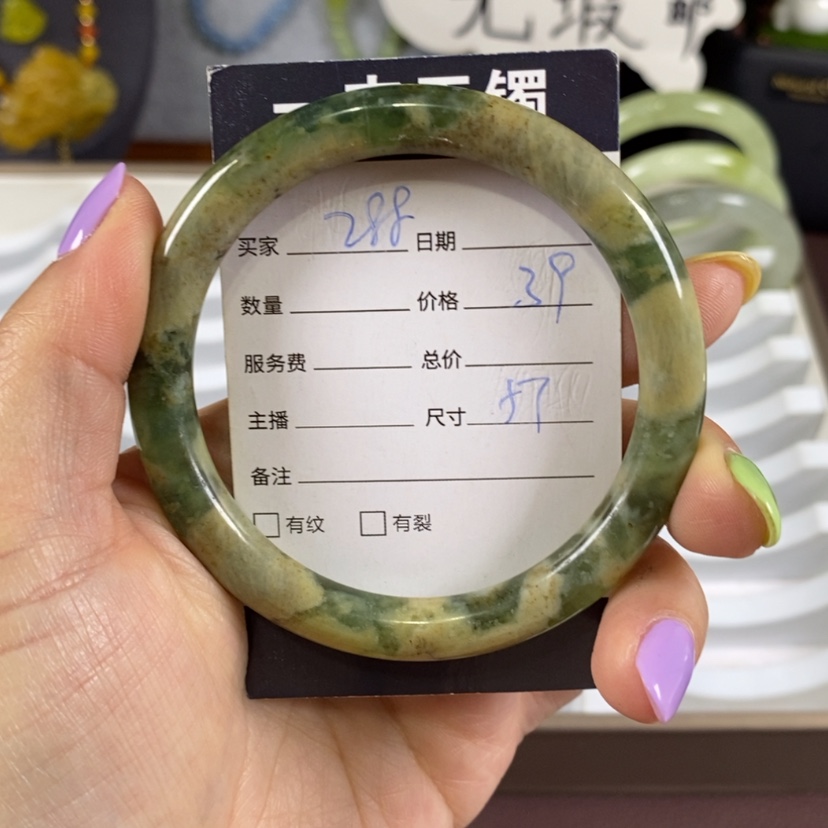 【闪购商品】蛇纹石玉未镶嵌手镯