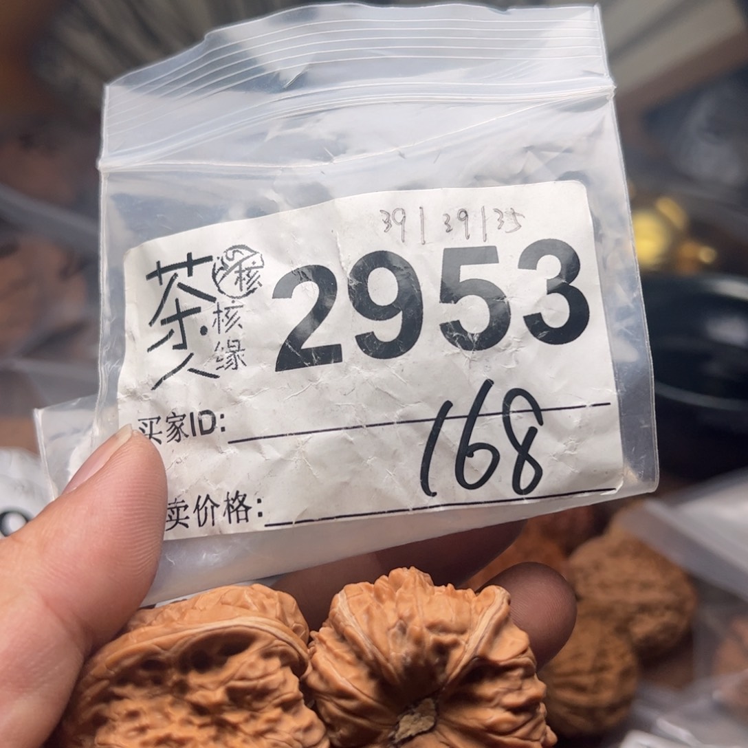 【闪购商品】文玩核桃吊坠今天