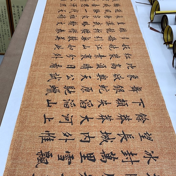 书法沁园春雪李淦……