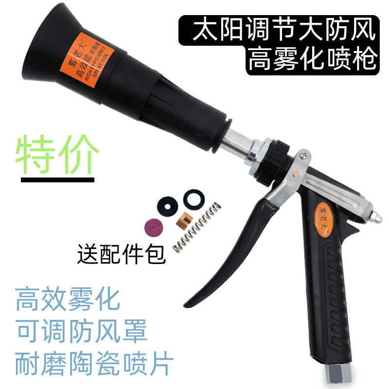 新式农用打药喷枪汽油打药机高压雾化喷枪台湾款果树园喷雾枪喷头