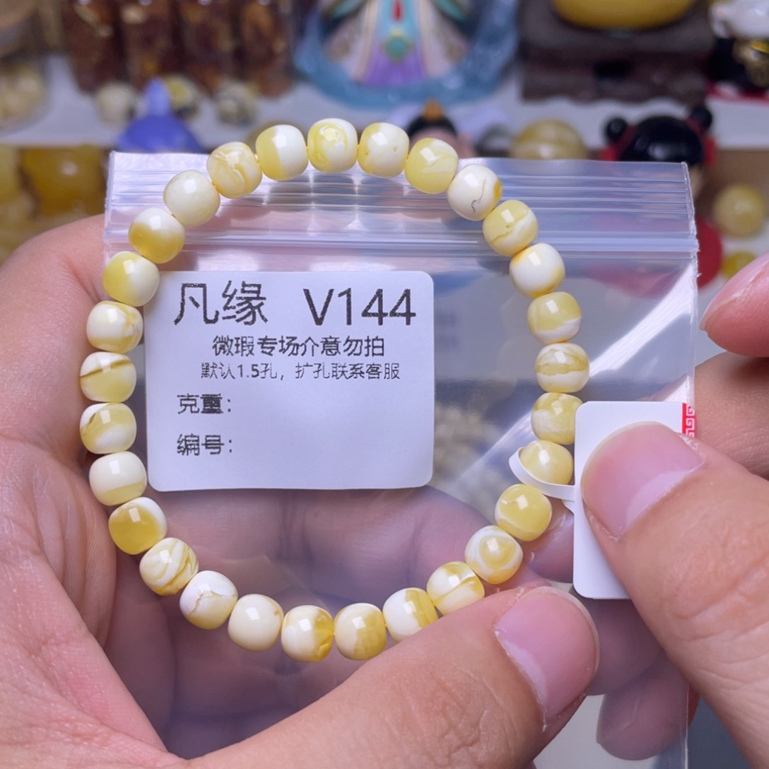 未镶嵌蜜蜡珠宝奇石
