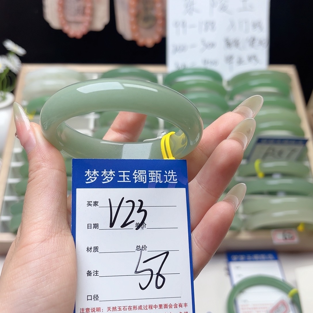石英质玉手镯未镶嵌陈**糖