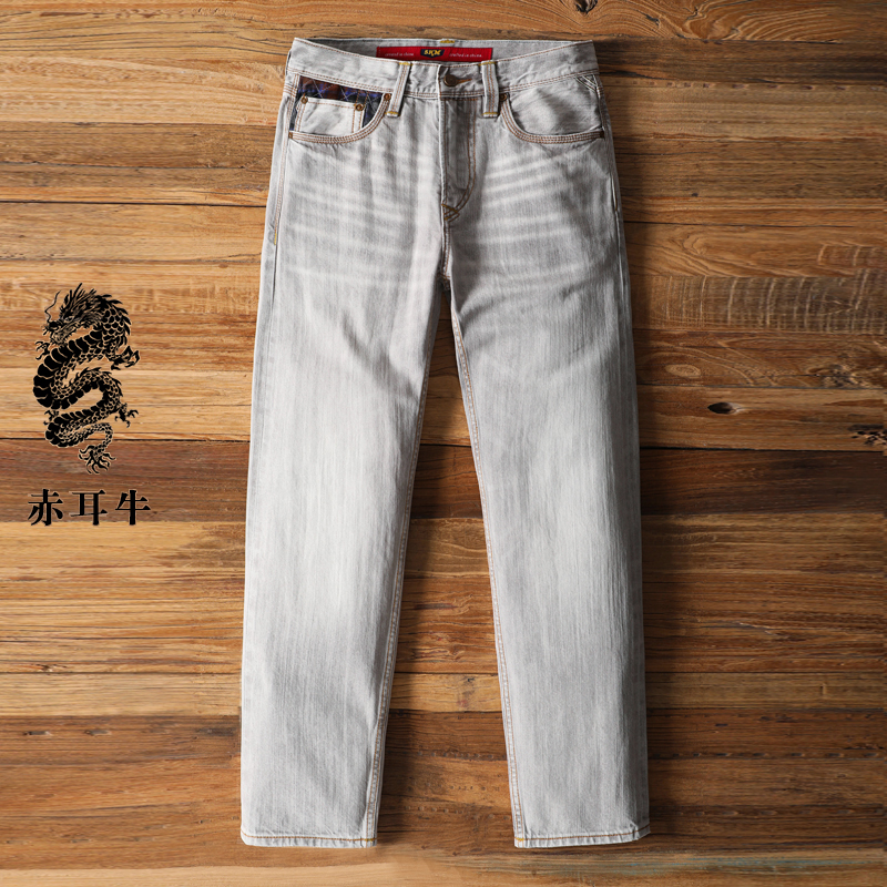 男装赤耳丹宁12盎司土尔其长绒棉月岩灰20周年纪念款501标准直筒