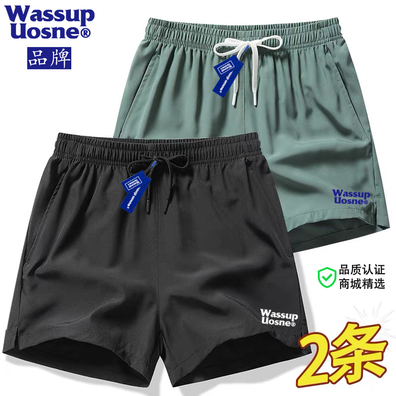 WASSUP夏季薄款冰丝休闲短裤新款凉感直筒男女速干跑步三分运动裤