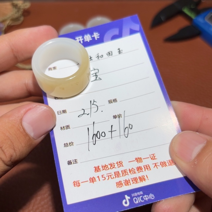 和田玉挂件未镶嵌宝*涵