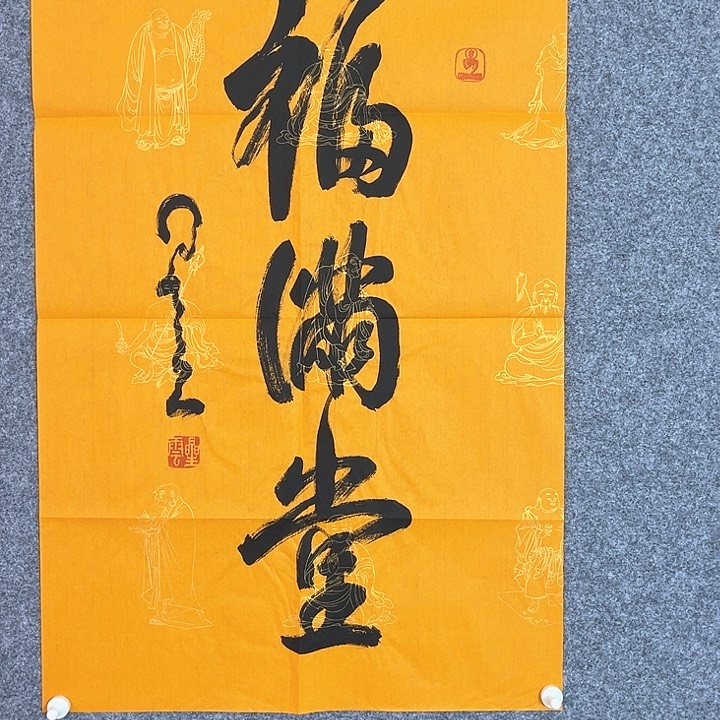 快来看看你的作品