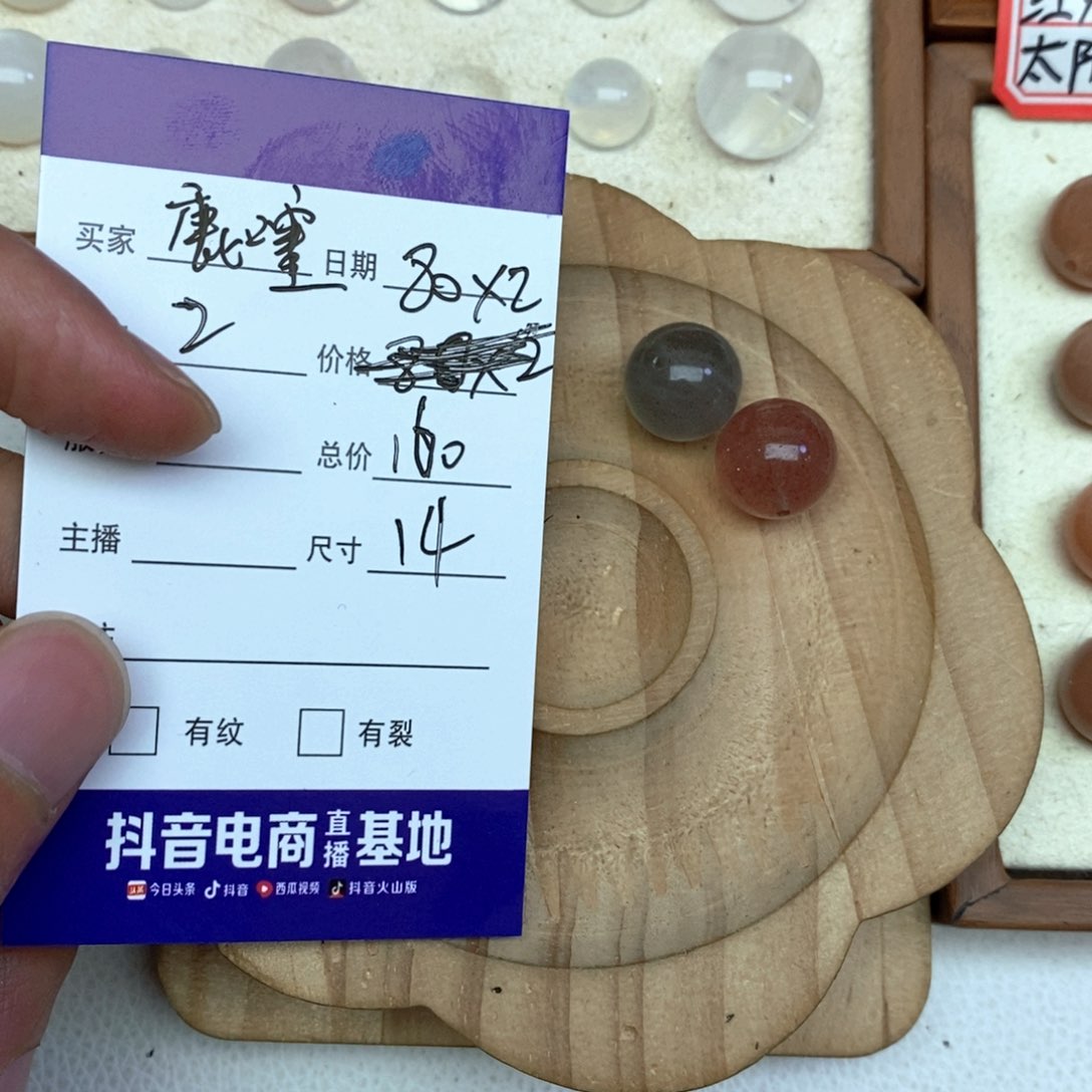 水晶手链未镶嵌鹿**子