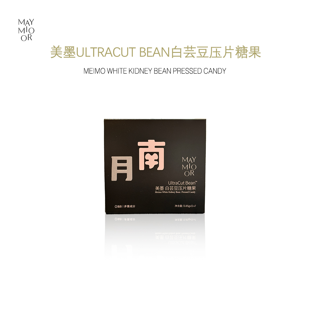 【嗨吃无畏】美墨UltraCut Bean白芸豆压片糖果