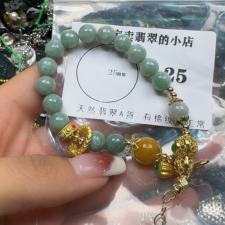 翡翠颈饰未镶嵌翡翠吊坠