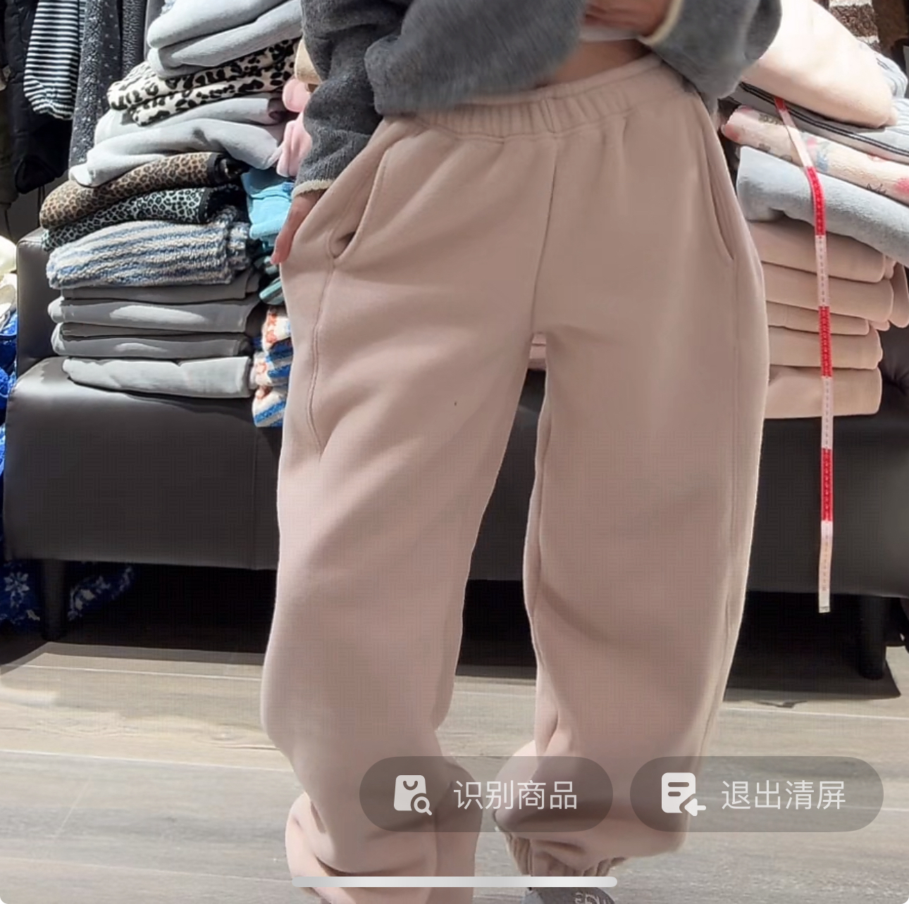 舜 韩国正品摇粒绒淡粉休闲裤NO退NO换