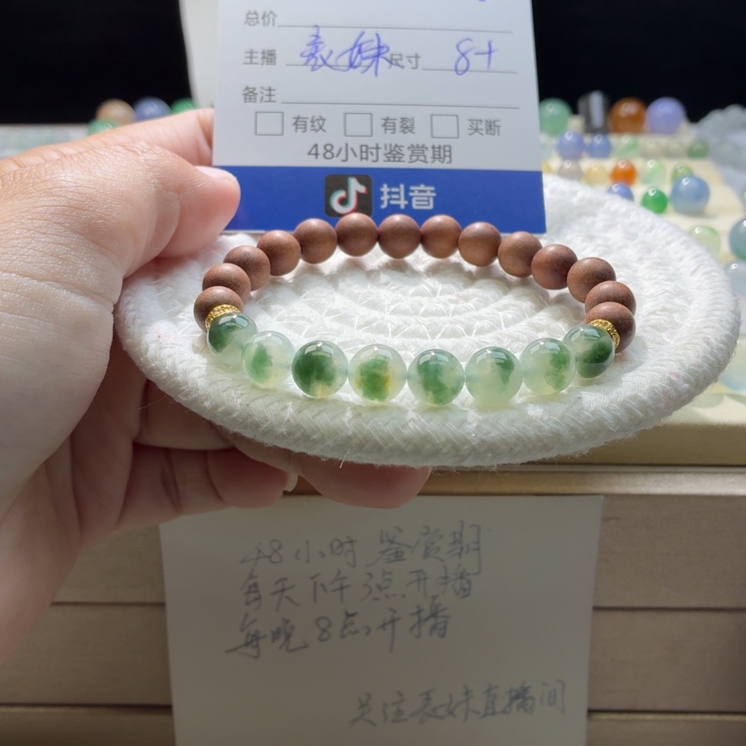 合***美翡翠散珠天然翡翠A货卡8➕特价飘花买断一首1497