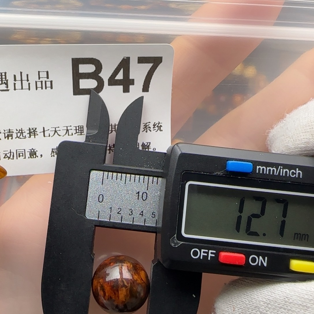 琥珀裸石未镶嵌琥珀蜜蜡特