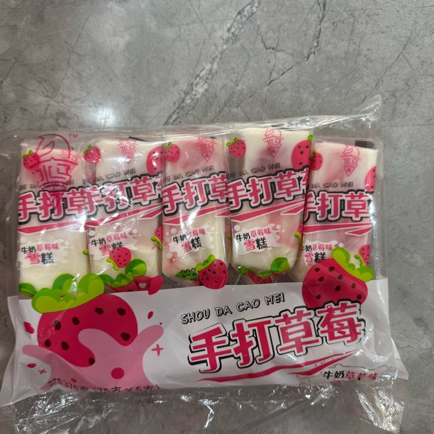 冰马手打草莓 牛奶草莓味雪糕375克