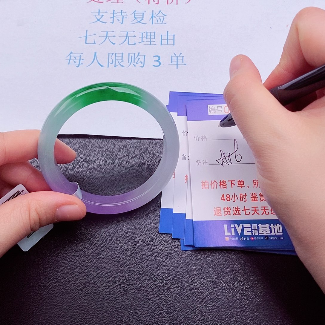 拍下实物为准0000