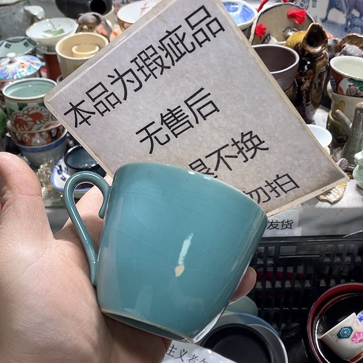 瓷片你是一位来自于我