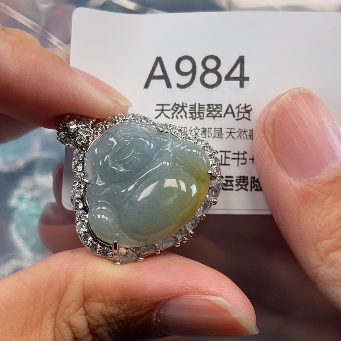 【闪购商品】翡翠吊坠(不含链)未镶嵌