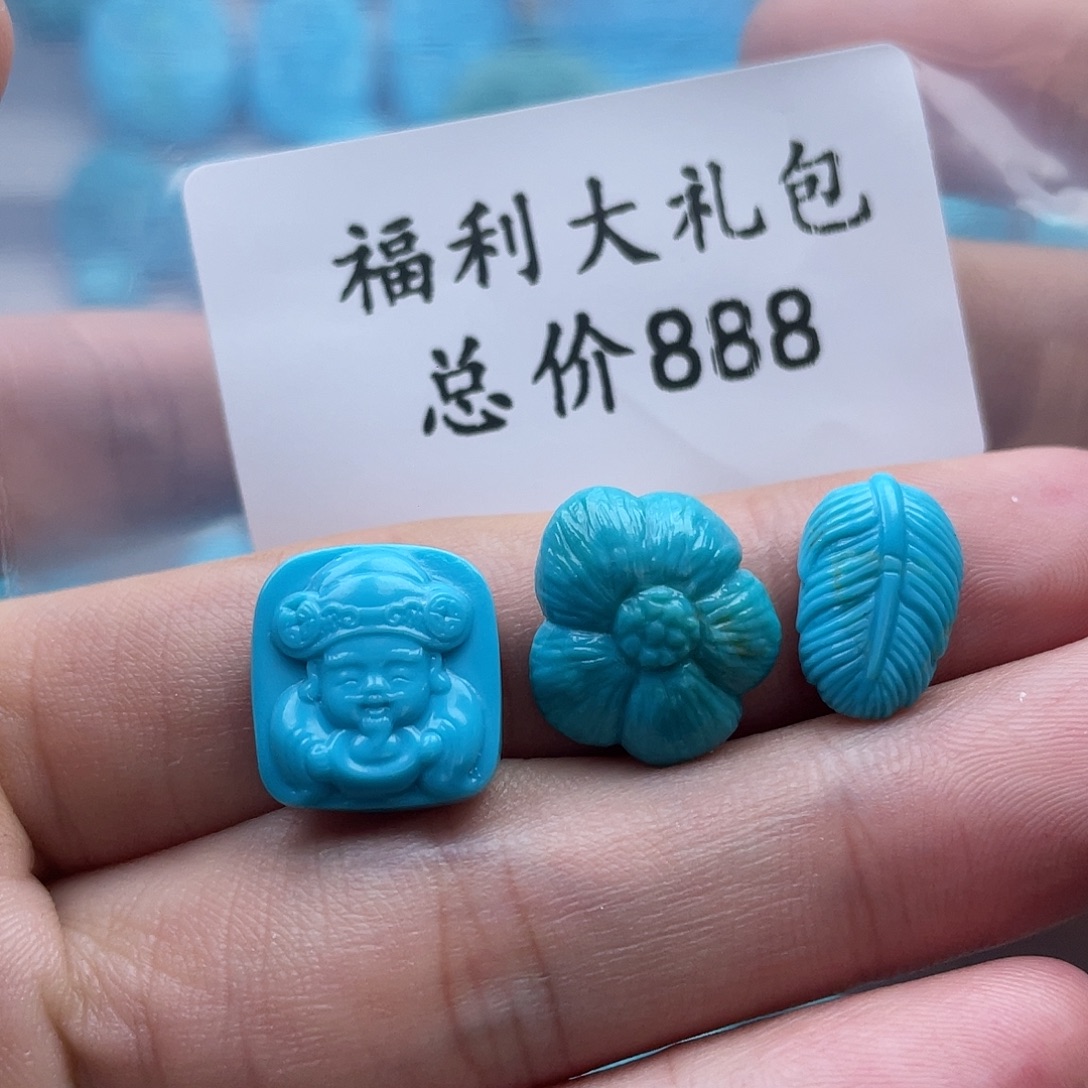 绿松石未镶嵌珠宝奇石