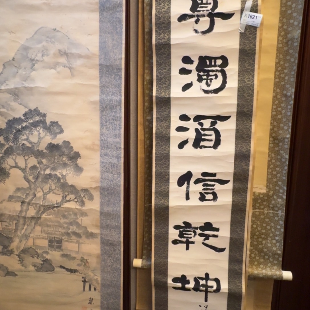 道***州书法1621。            