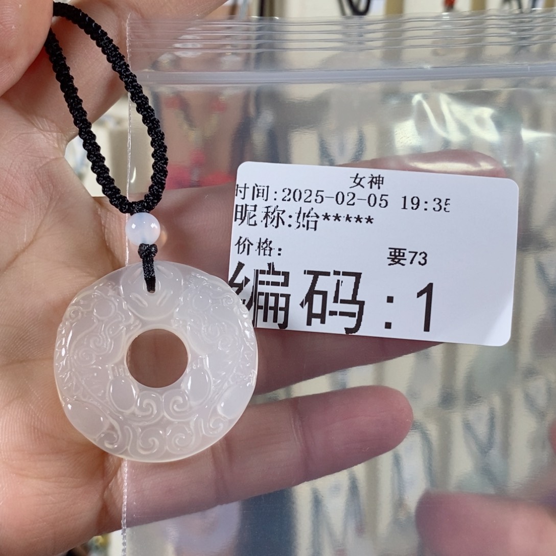 玛瑙/玉髓颈饰未镶嵌始**一