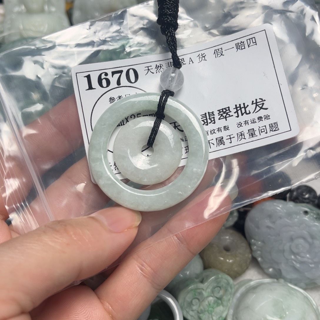 翡翠吊坠(不含链)未镶嵌1670
